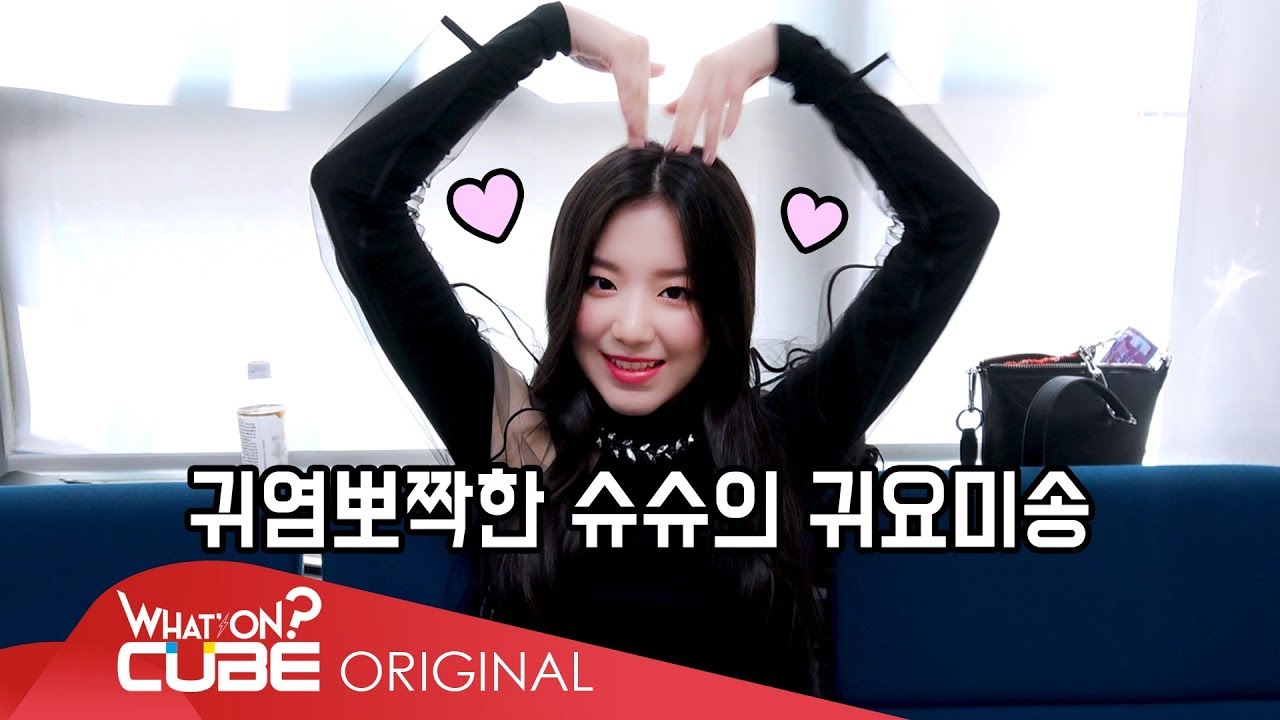 (여자)아이들((G)I-DLE) - I-TALK #9 : 'LATATA' 마지막 주 비하인드 (Part 2)