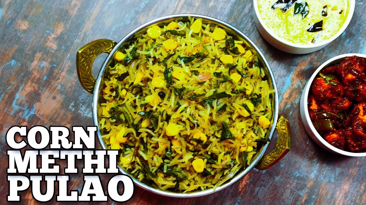 Corn Methi Pulao | कोर्न मेथी पुलाव | Sweetcorn & Fenugreek Pulao | Quick Lunch Recipe
