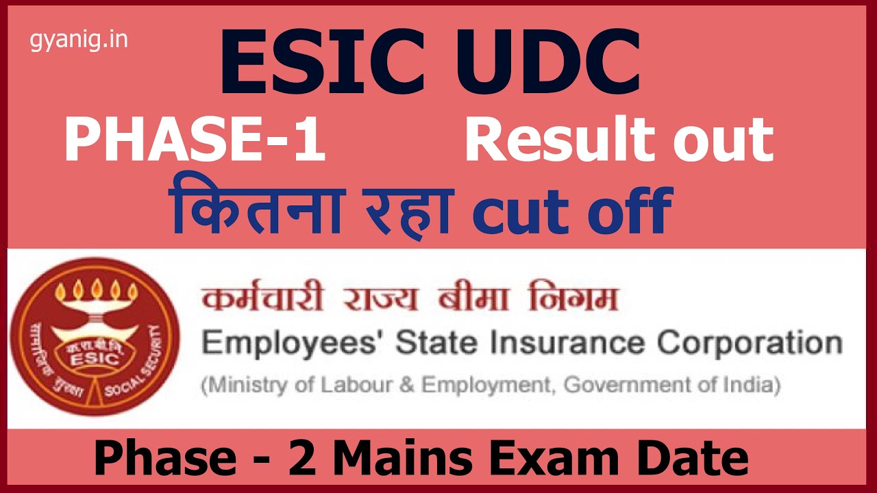 ESIC UDC Prelims CUT OFF | कितना रहा CUT OFF | #jitendrasir