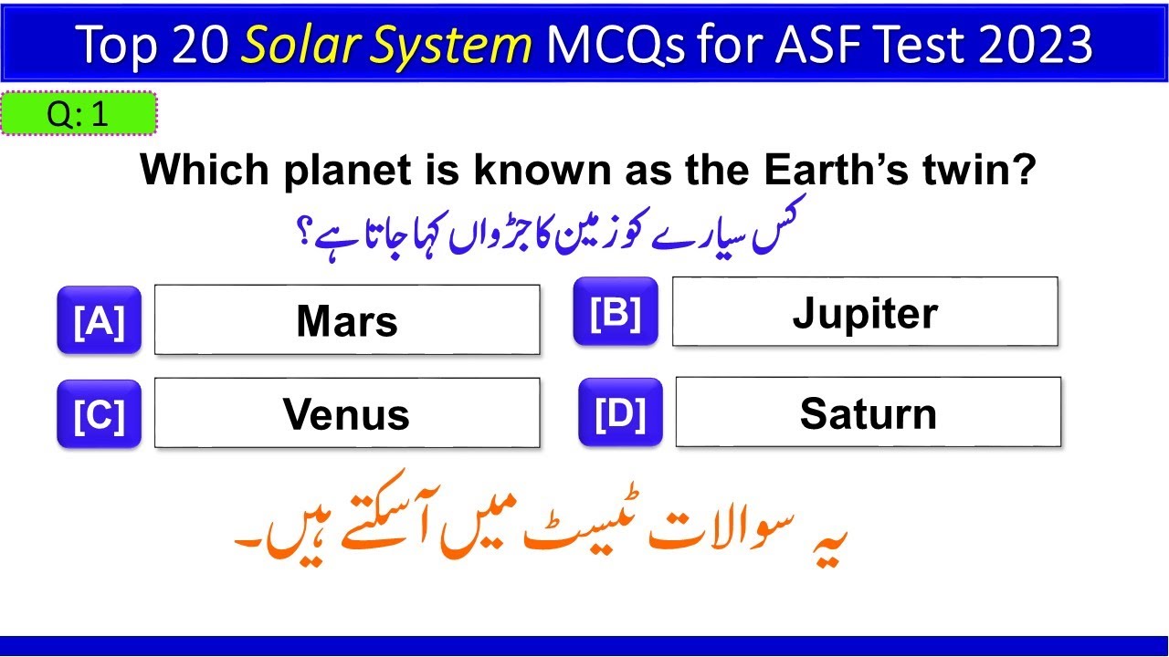 Top 20 Solar System MCQs For ASF Written Test 2023