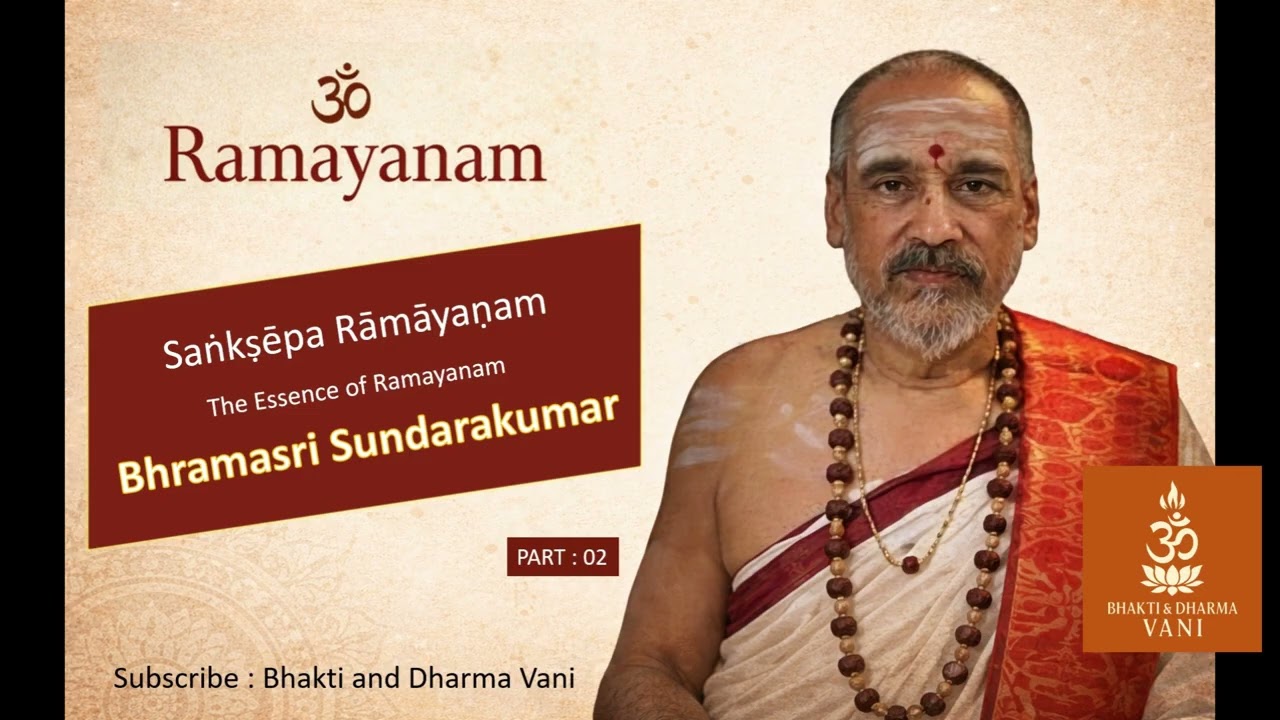Saṅkṣēpa Rāmāyaṇam | Part 02 | The Essence of Ramayanam | Bharmaśri Sundarakumar