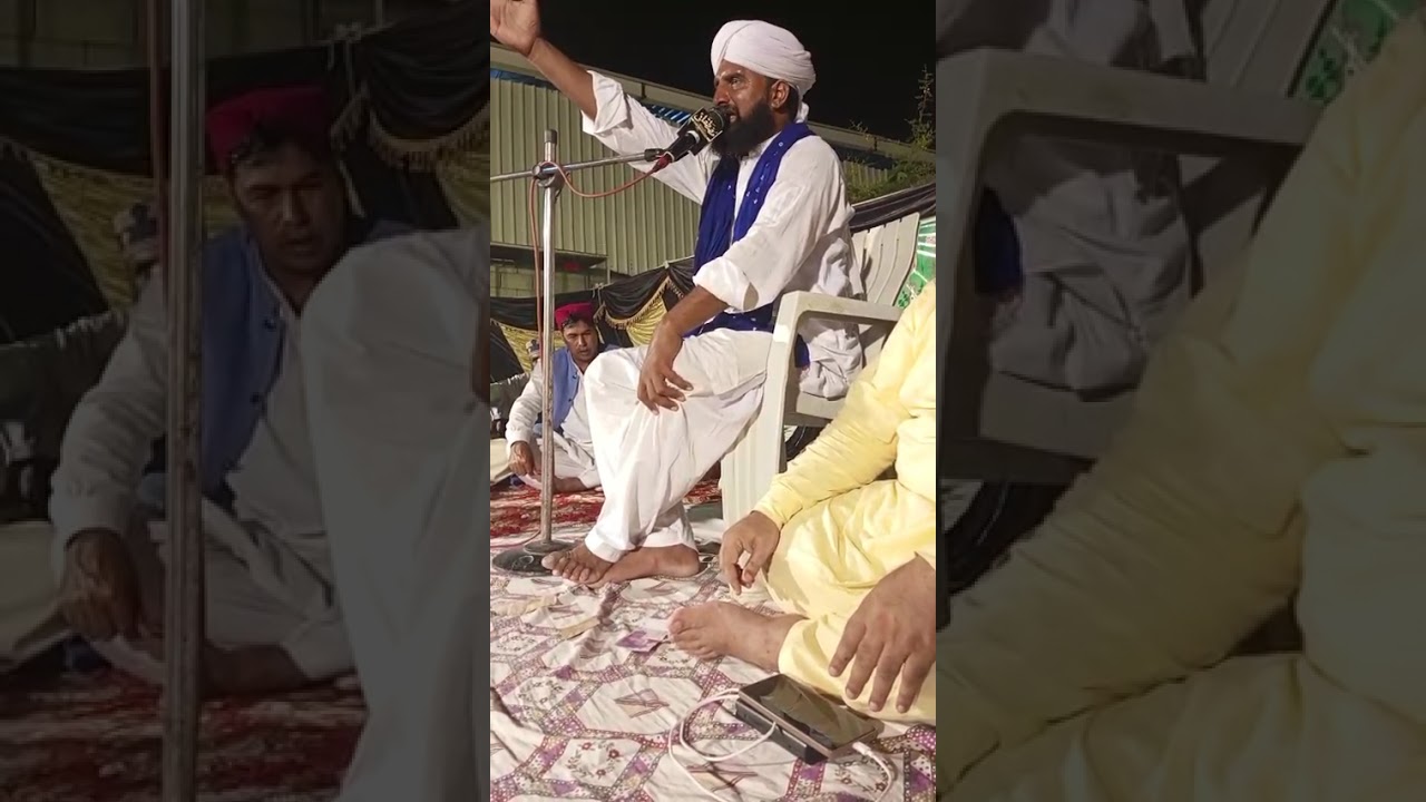 مفتی شاہد اقبال مقصود ی ترنول اسلام آباد خطاب