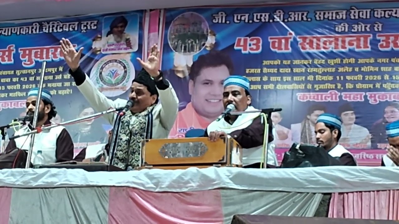 JALALI AASHIYANA SOUND KUNHARI. 9927772699