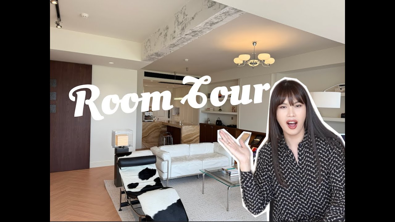歡迎參觀我的新家！遲到了6個月的Room Tour這回補上啦！