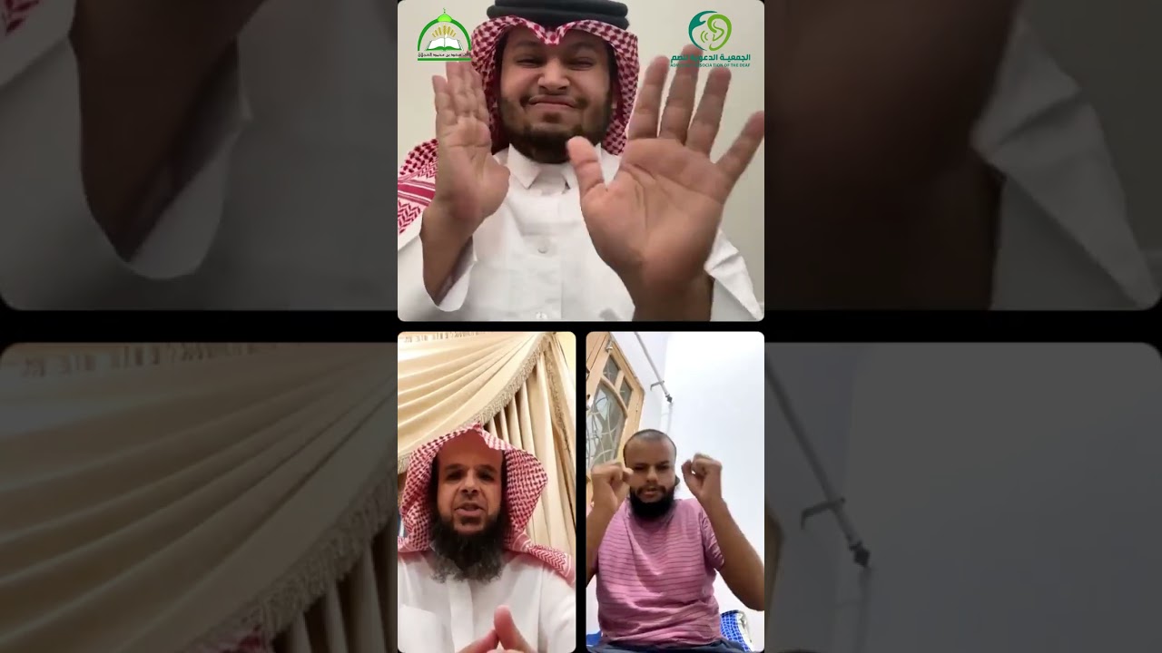 #سؤال_وجواب حكم اموال ترويج المقاطع عبر الانترنت بـ #لغة_الاشارة احمد التميمي