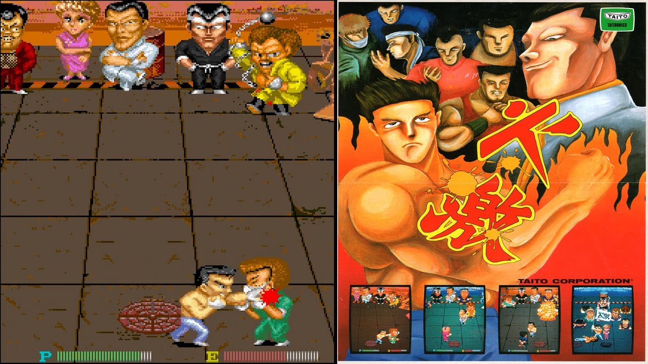 Arcade 火激 / Kageki - Full Game
