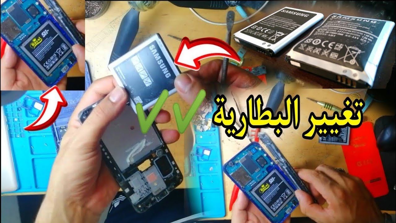 طريقة تغيير و تركيب البطارية samsung  galaxy a2 core battery disassembly