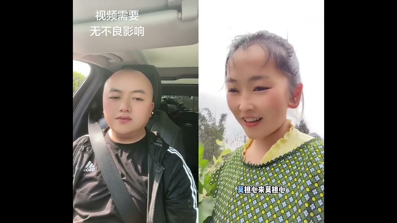 Rural people with 㞮孞 #In sync