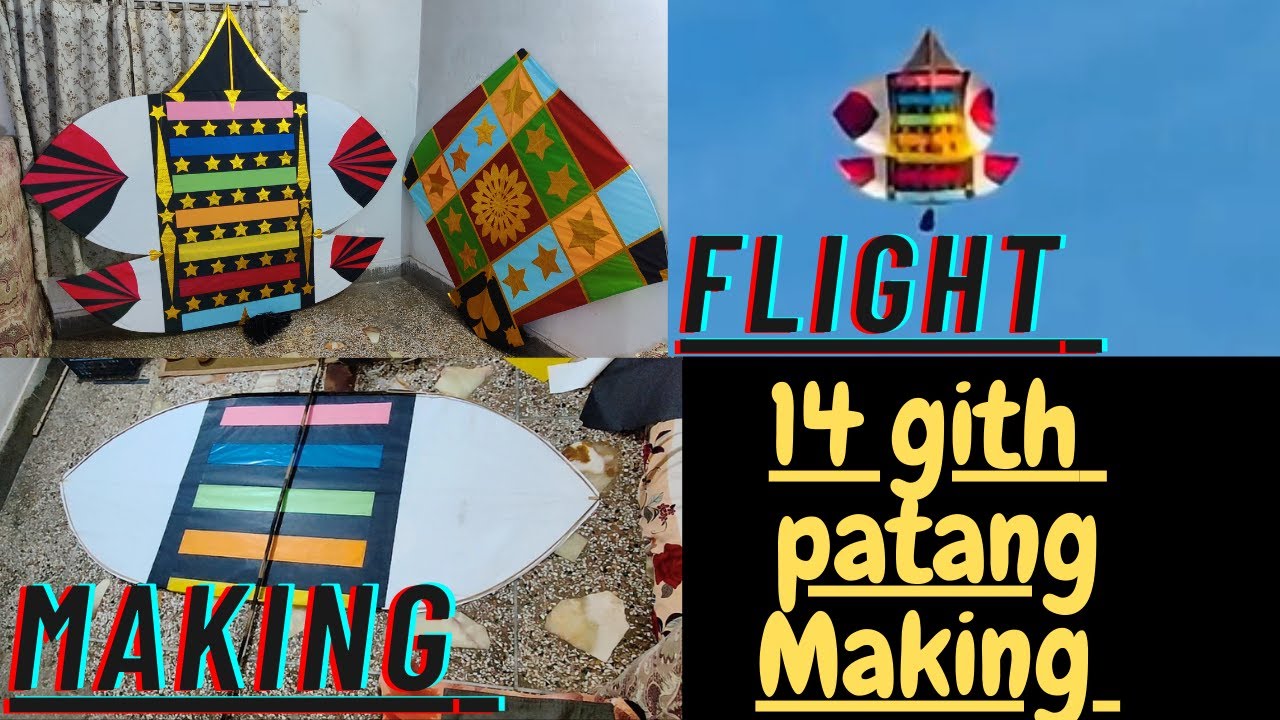 14 githi patang making and flight full detail video/ how to make kite #subscribe #like #youtube