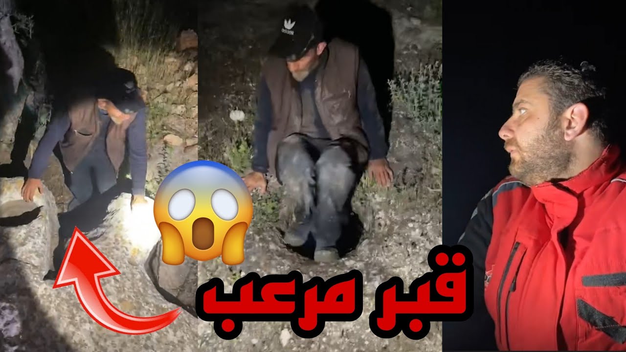 مغامرة مليئة بالغموض والاحداث هنالك سر لم نكتشفه بعد في الموقع المخيف شاهد الرعب ويتبع ......