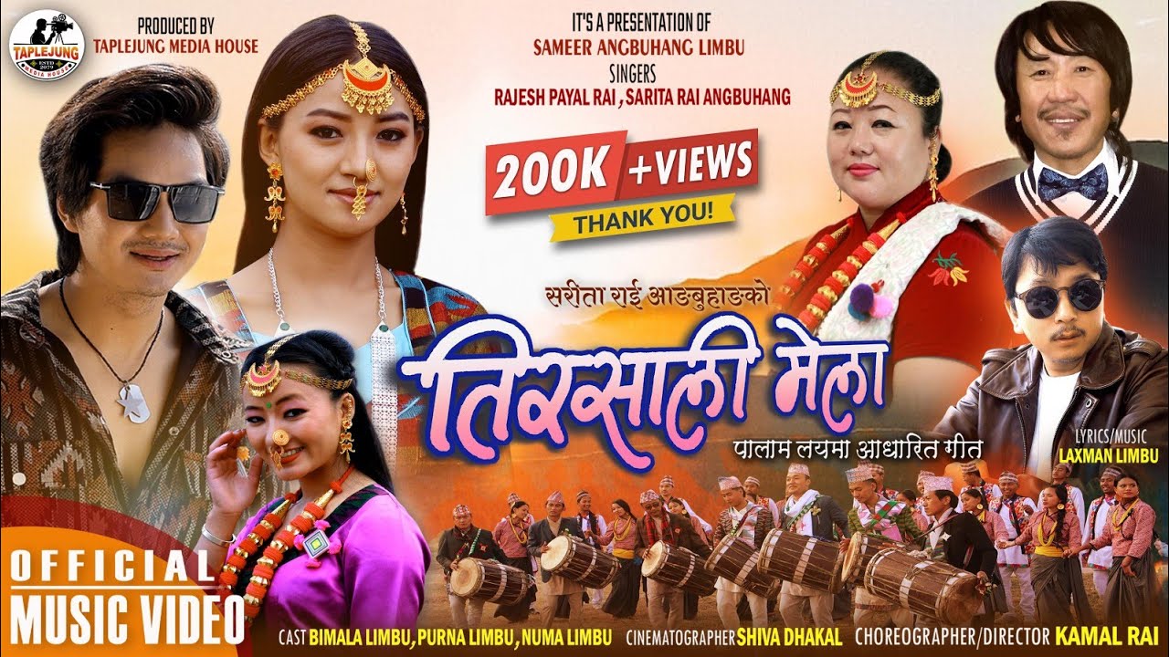 TIRASAALI MELA ( Official Music Video )|Rajesh Payal Rai|Sarita Rai Angbuhang|Bimala Khajung Limbu