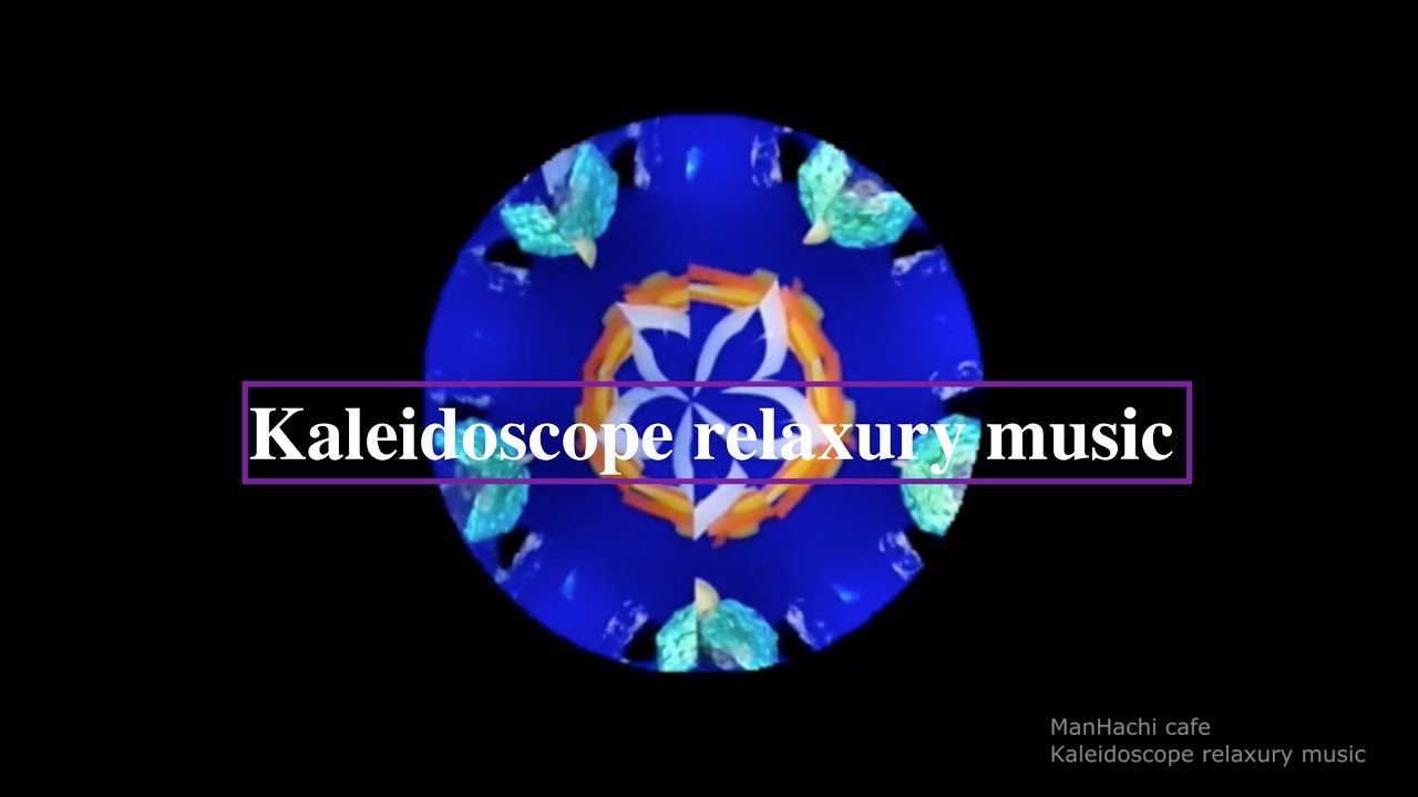Kaleidoscope/Kaleidoscope relaxury music