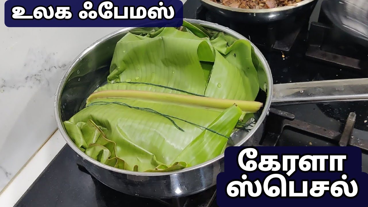 இனி ஹோட்டல் வேண்டாம், வீட்டிலேயே சுலபமா செய்யலாம் / kili parotta recipe in Tamil