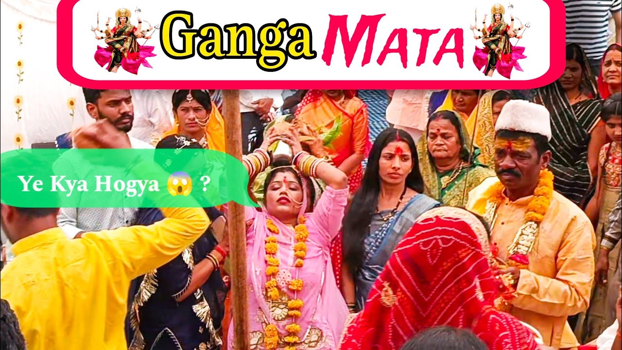 Ye Kya Hogya 😱 Ganga Mata Pujan Mee.. | Vedant Shirke Vlogs