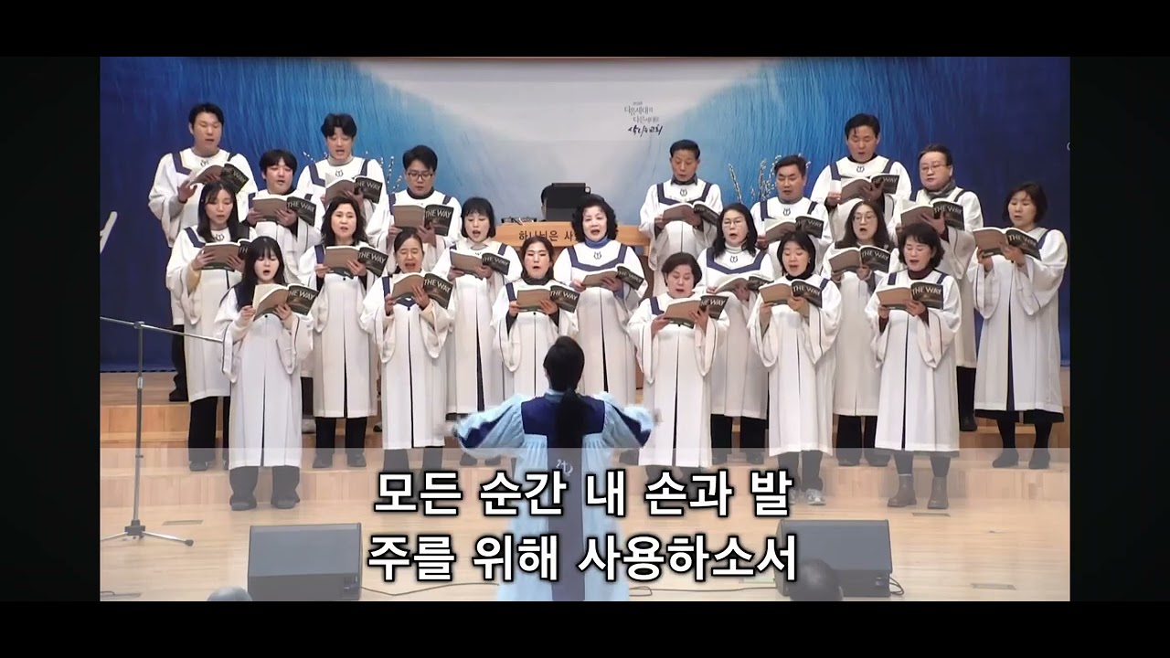 삶이 예배가 되도록