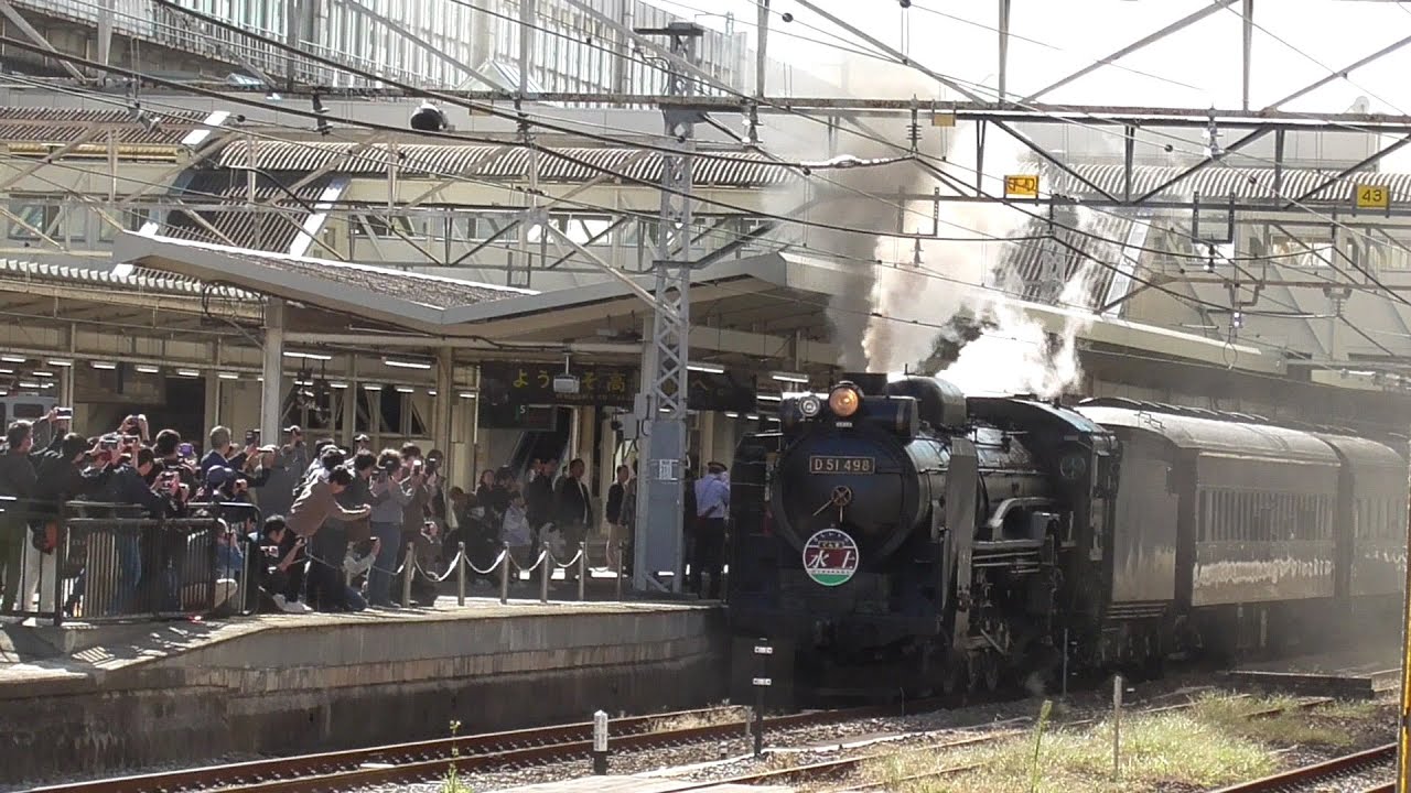 2024年10月20日　蒸気機関車 D51 498 牽引　快速｢SLレトロ ぐんま水上｣上越線 高崎→水上　入線から発車まで　JR高崎駅
