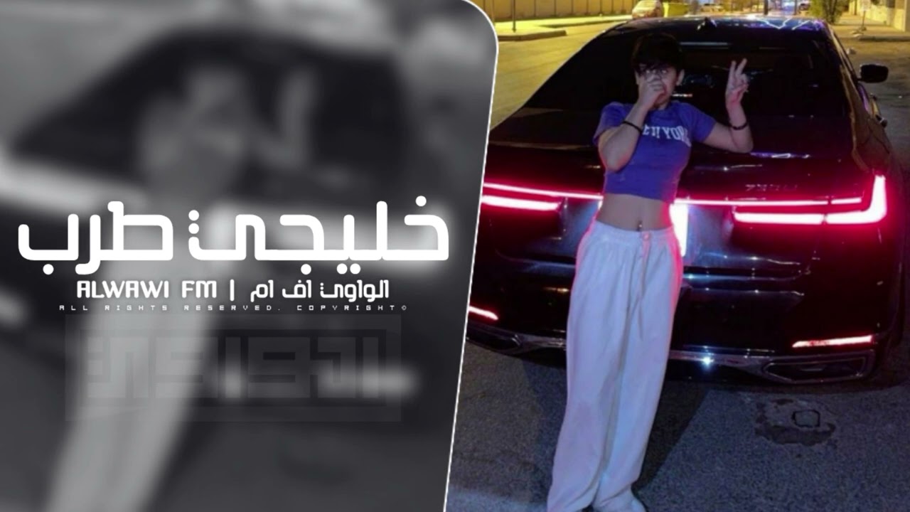 خليجي طرب - مطلوب اكثر شي