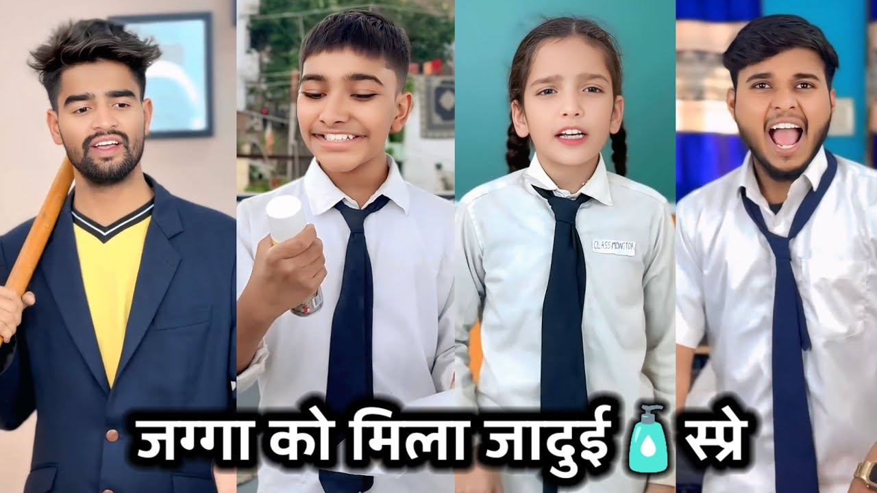 Jagga Ko Milla Jaadui🧴Spray || जग्गा को मिला जादुई स्प्रे || School Ki Comedy video || Short Film ||