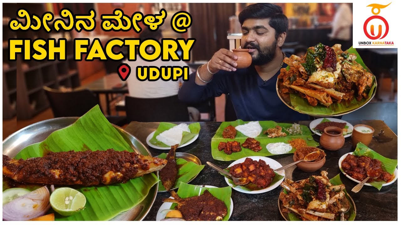 Fish Factory, Udupi - Must Try Seafood Restaurant | Kannada Food Review | Unbox Karnataka