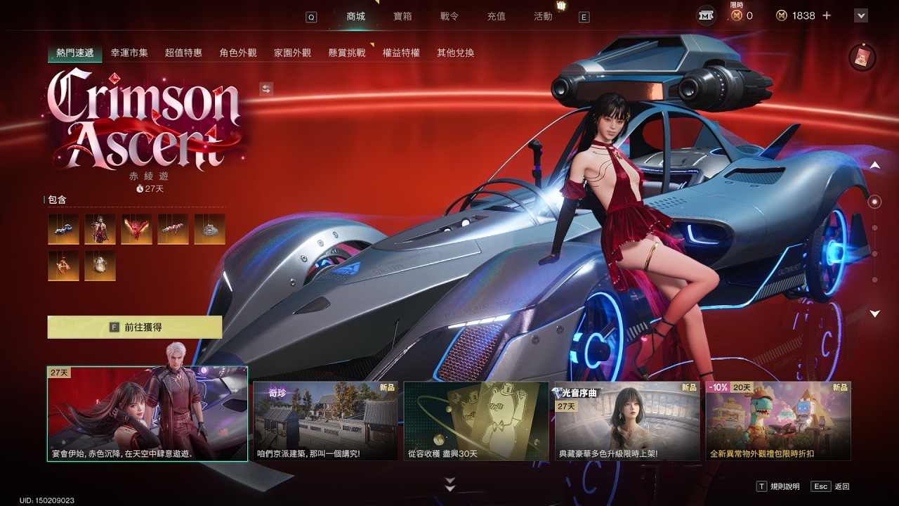 [Kdot0121]Once Human 赤綾遊 爆死現場「預祝大家新年快樂，過年能省就省，理性8石飛機就好了」