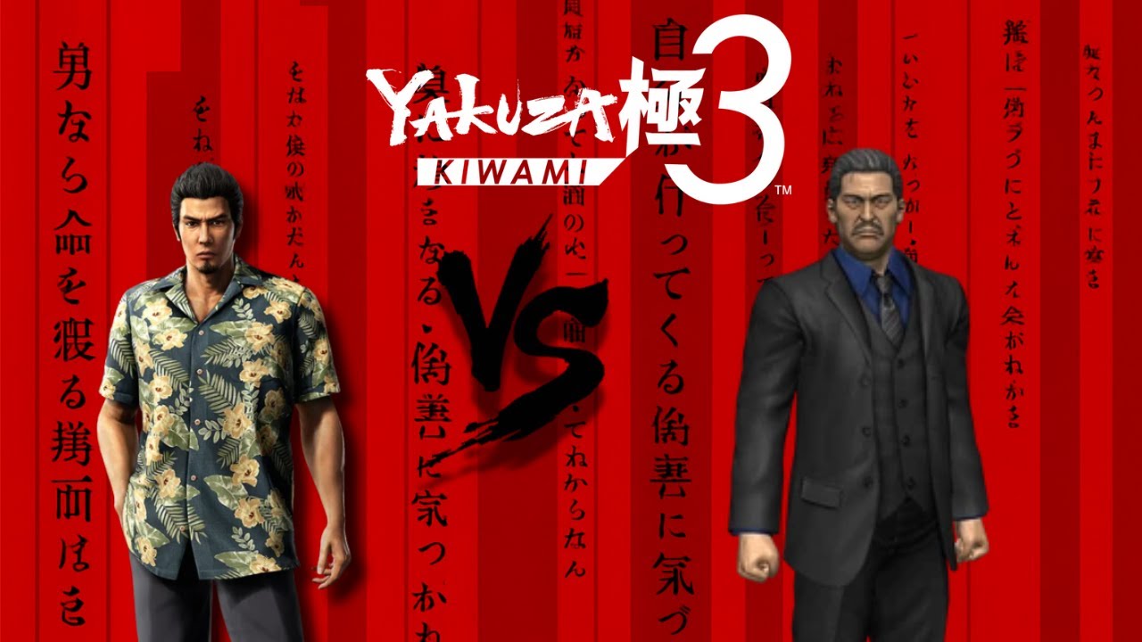 Kiryu Kazuma vs Joji Kazama - Tojo HQ Clan Battles ( AI vs AI )
