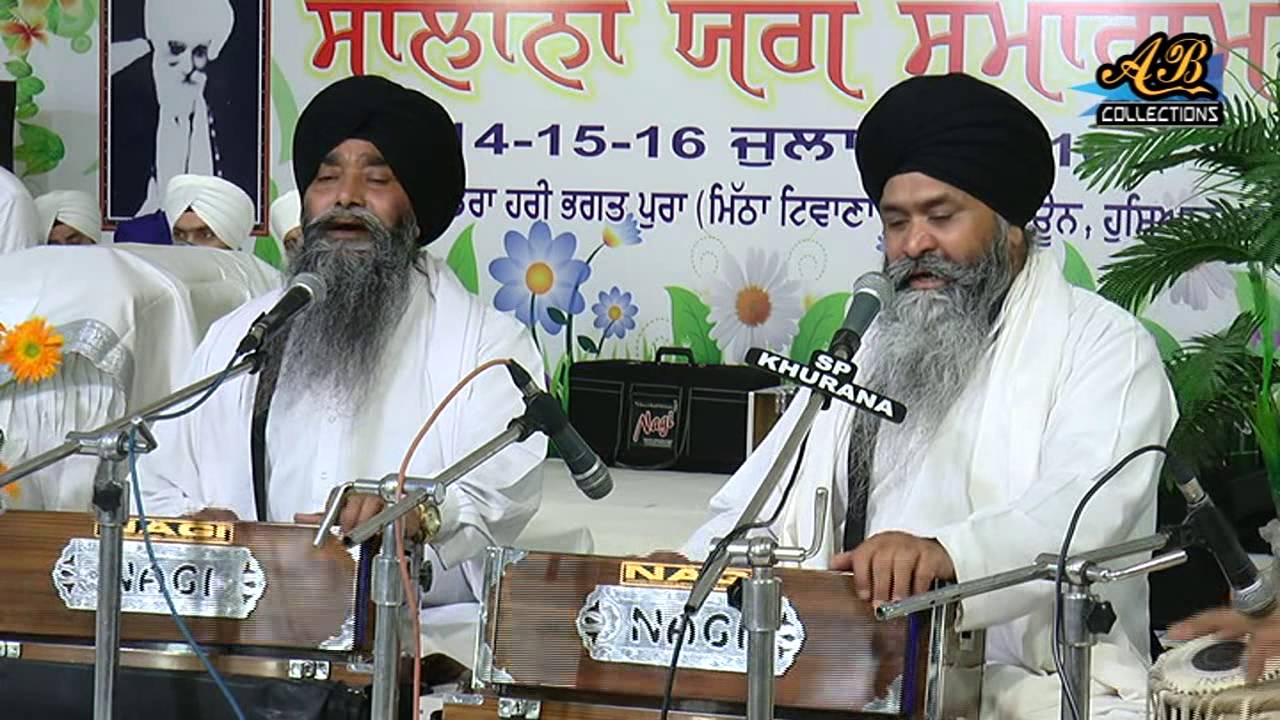 Har Ki Wadiaayi Dekhoh Santo By Bhai Rai Singh Ji Hajuri Ragi Sri Darbar Sahib Amritsar