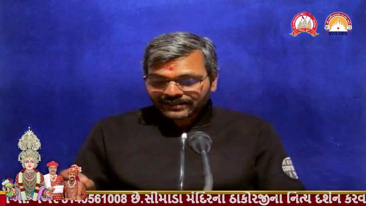 LIVE :શ્રીમદ્ સત્સંગીજીવન કથા || ભાગ 5 શ્રીસ્વામિનારાયણ મંદિર-સીમાડા @ 20/01/26.simadamandir