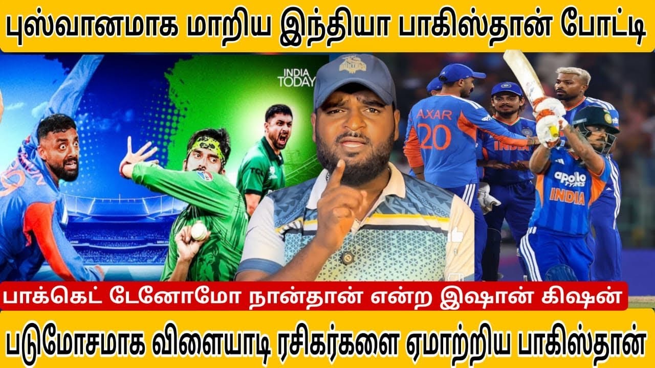 இந்தியாயாவுக்கு spy ஆன பாபர் அசாம் 
