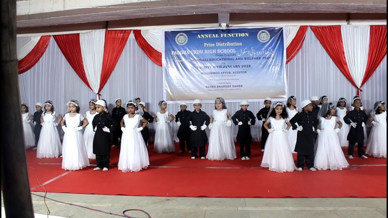 PYAARI MAA || performed by padgha urdu high school