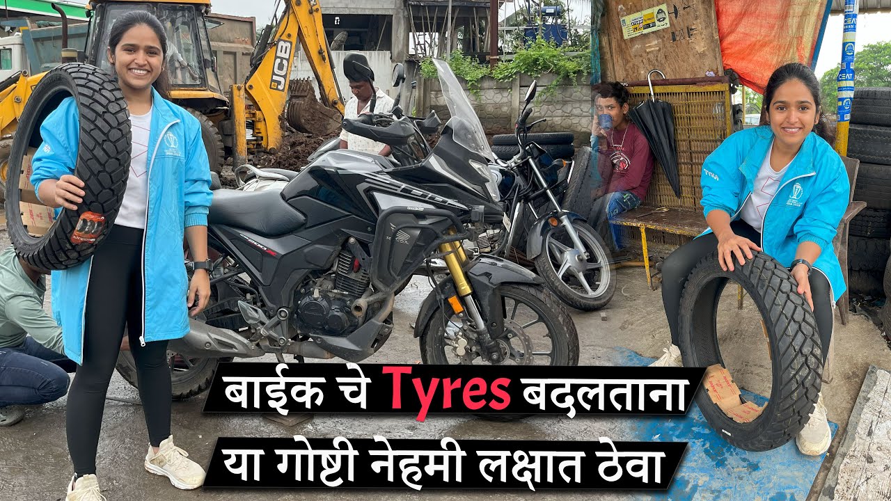  How to choose best Tyres for  your BIKE? -  MRF 140/70 66S | Changing My Bike Tyres