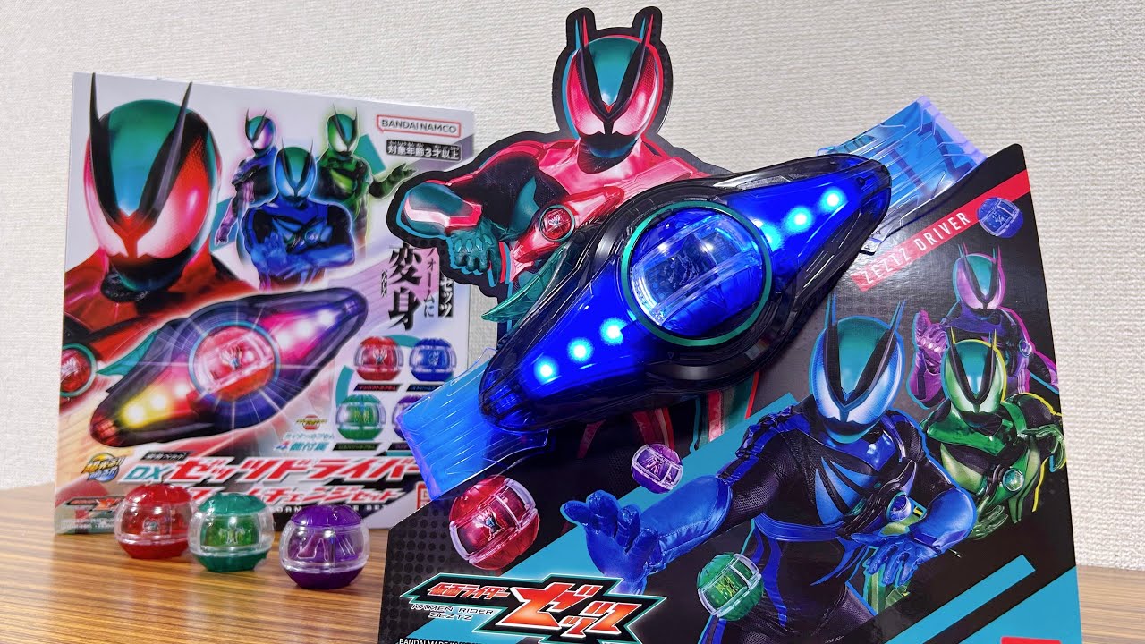 Amazon限定ゼッツドライバー専用ディスプレイパネル！実際の使い心地はどうかレビュー！仮面ライダーゼッツ