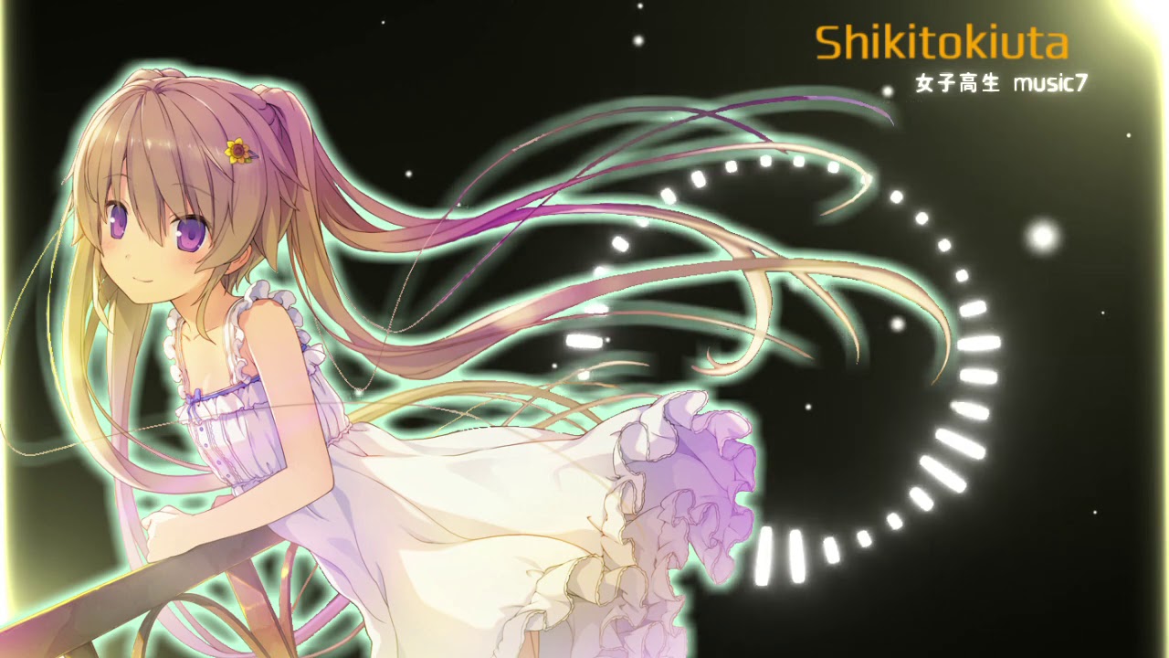 【nightcore】四季刻歌-Shikitokiuta