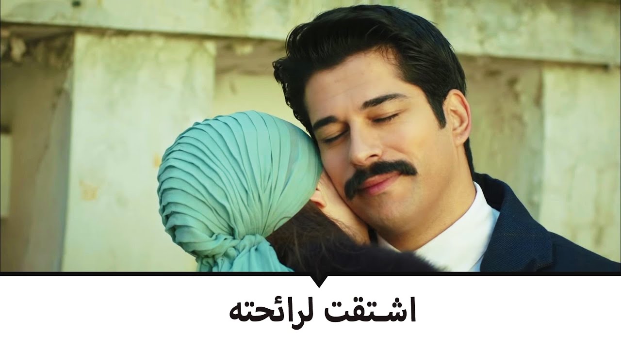 تحسنت علاقة كامران و فريدة | طائر النمنمة