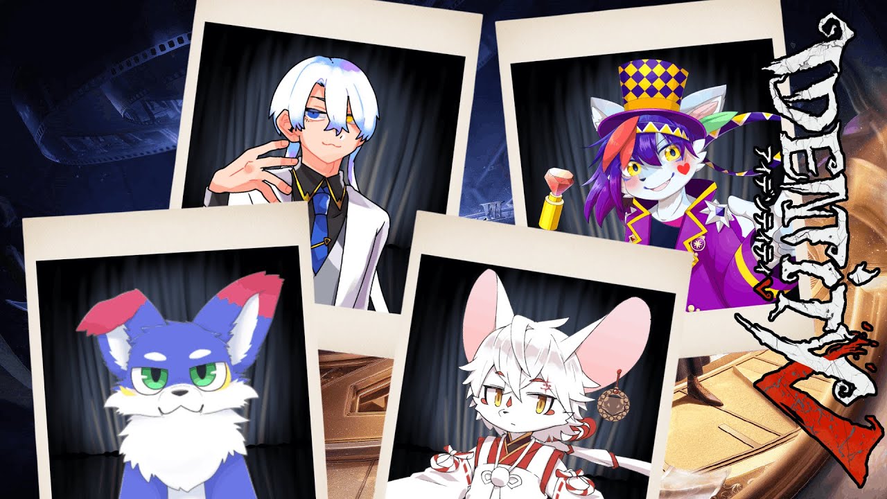 【第五人格】攻撃、粘着、救助がお得意な厄介なメンバー With 丸かじり先生&十二支巡&ルーシアン