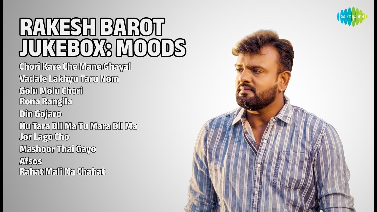 રાકેશ બારોટ: હિટ ગીતો | Rakesh Barot Songs | Chori Kare Che Mane Ghayal