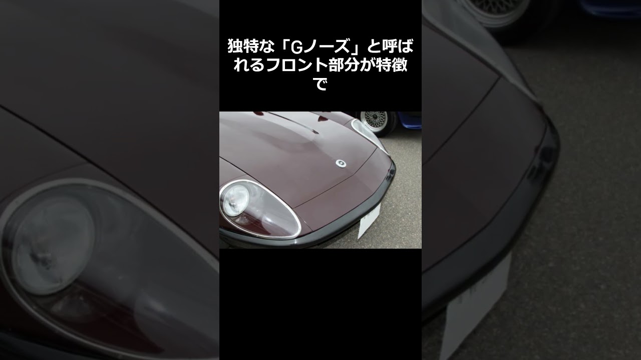 日産 フェアレディ 240ZG 知ってますか？