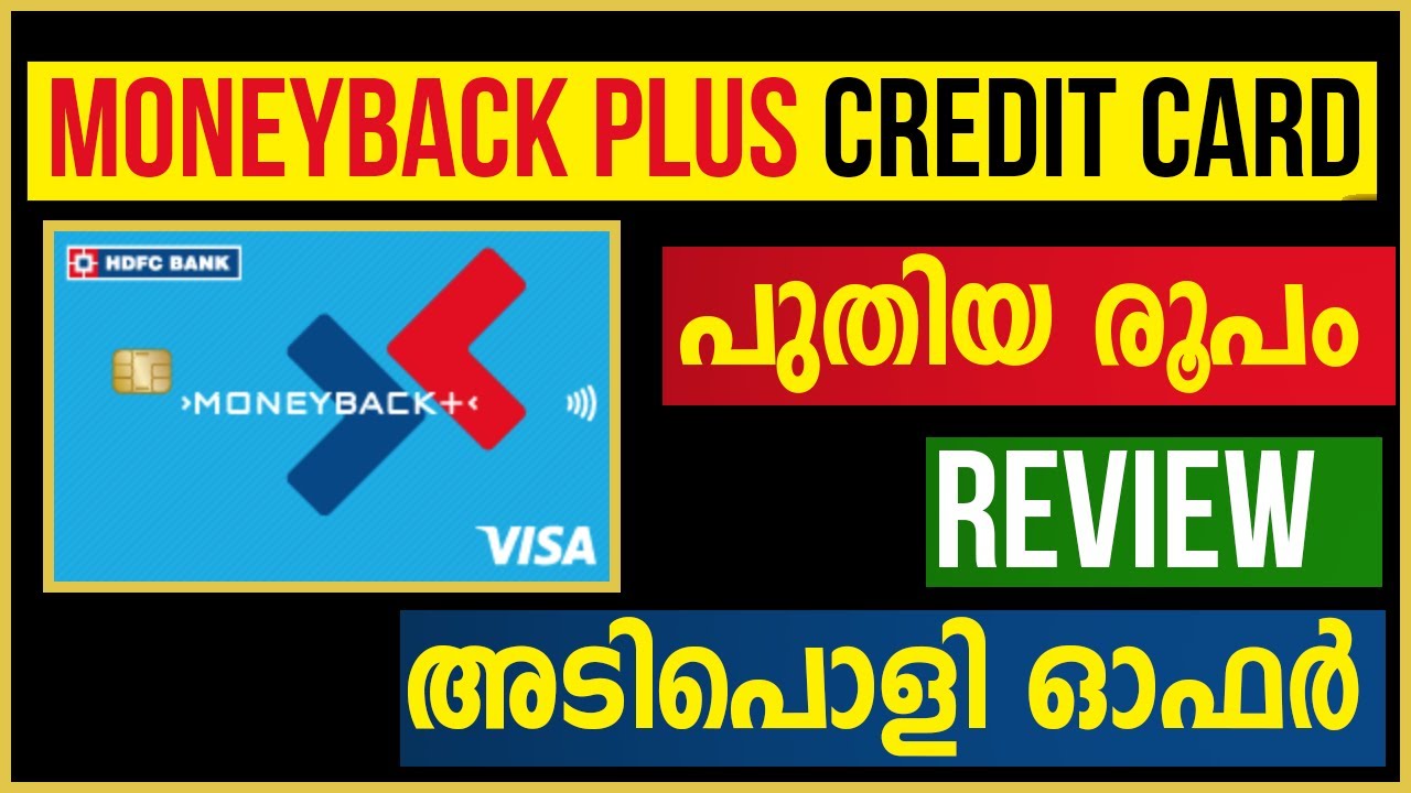 HDFC MoneyBack+ Credit Card | HDFC Money Back Plus Credit Card Review