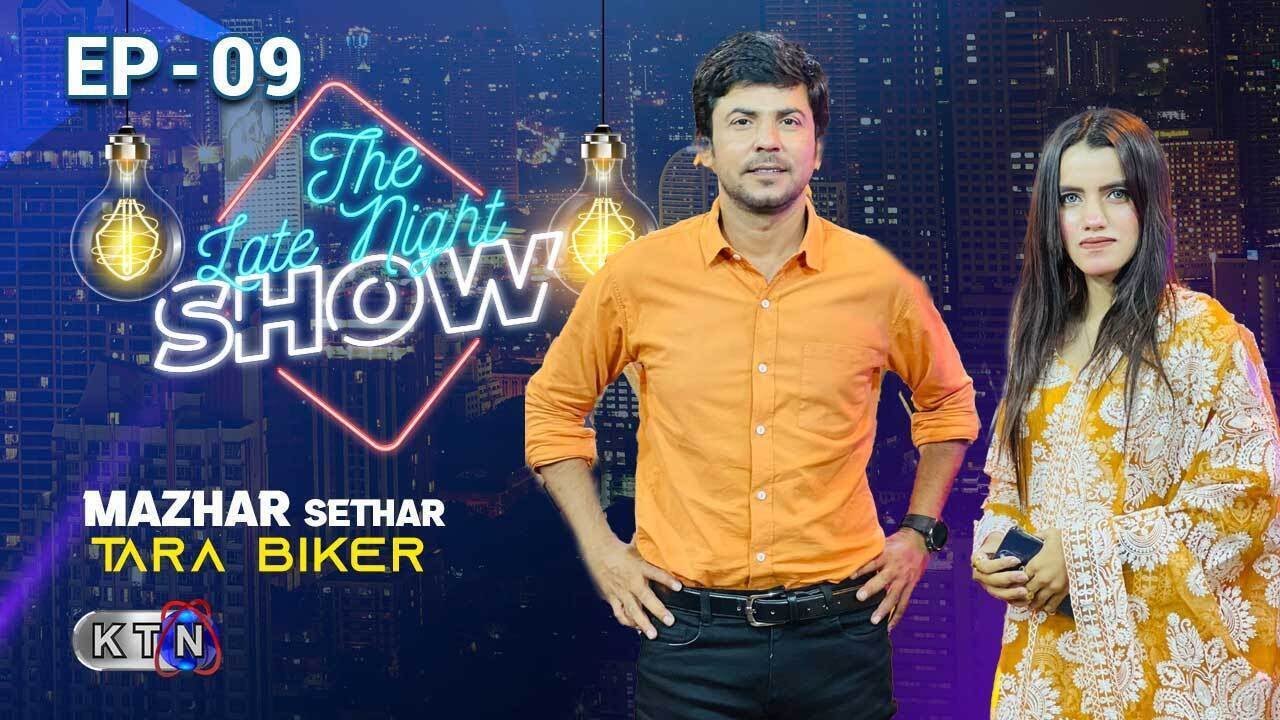 The Late Night Show || Mazhar Sethar || 16th October 2023 || on  KTN Entertainment