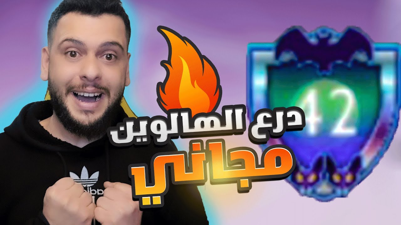 افاكين لايف اخيرا الحصول على درع الهالوين مجانا وشرح الحدث وهدايا جديدة avakin life