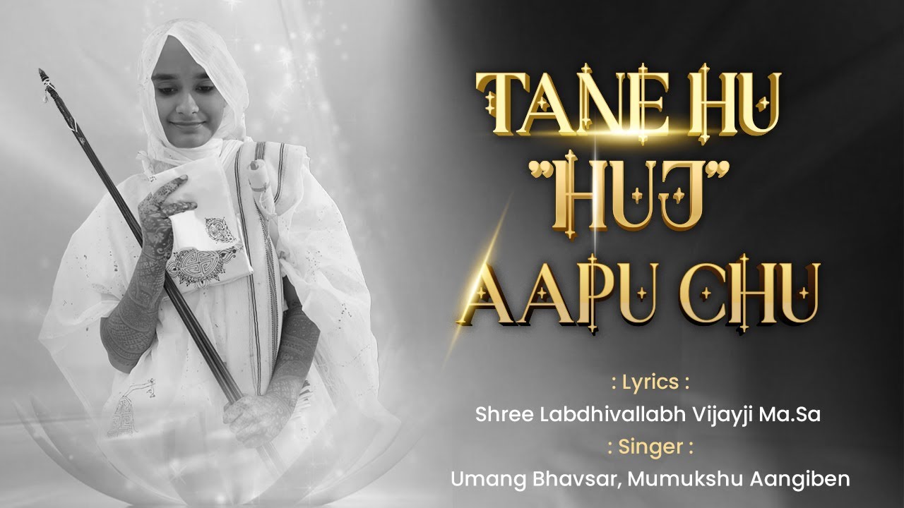 Tane Hu 