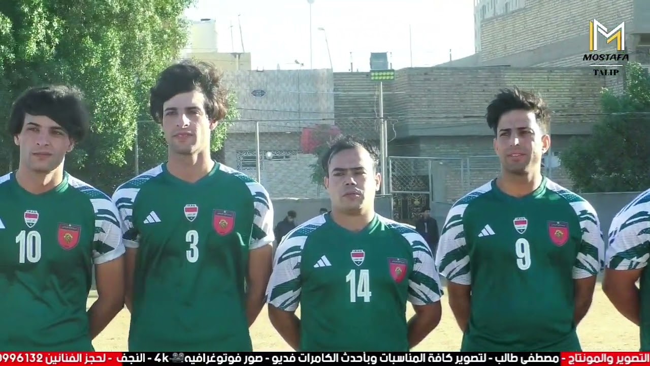 أفتتاح مونديال مدرسة الرايه تنظيم حيدر الحكيم شباب الحسين ومدرسة الرايه تعادل سلبي