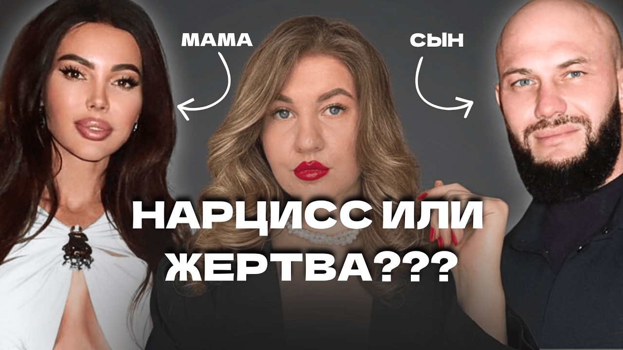 Самойлова Оксана и Джиган : РАЗВОД ИЛИ ШОУ? | Разбор