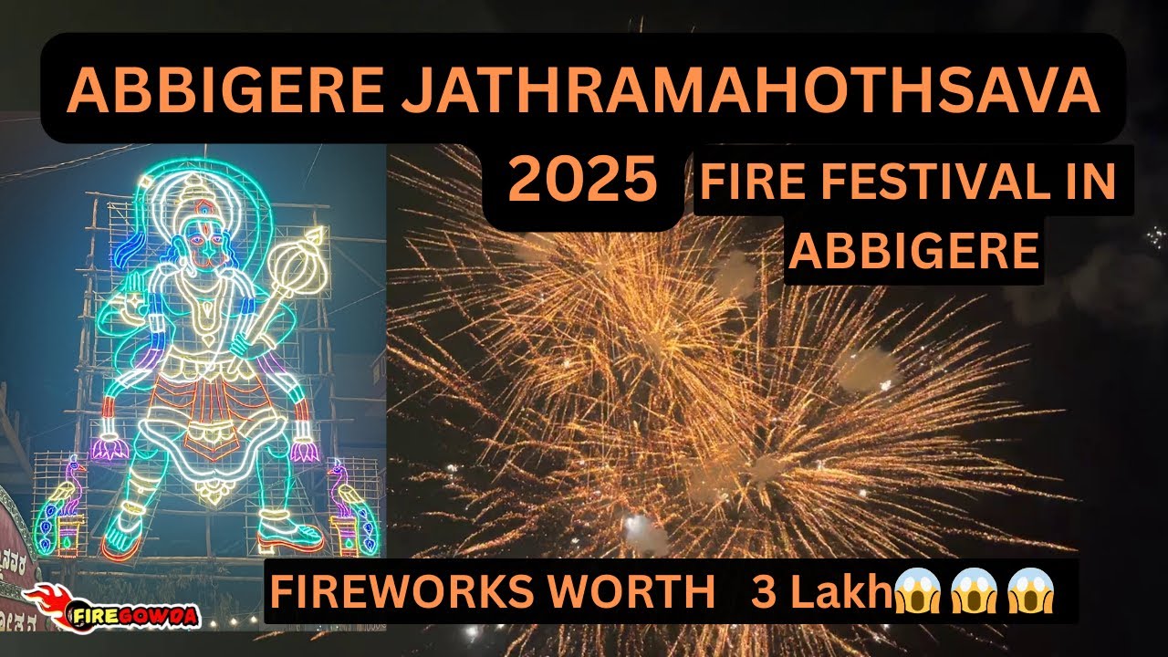 Abbigere Habba 2025 Fireworks Night | Mind-Blowing ₹3 LAKH Cracker Show!  #firegowda #abbigere