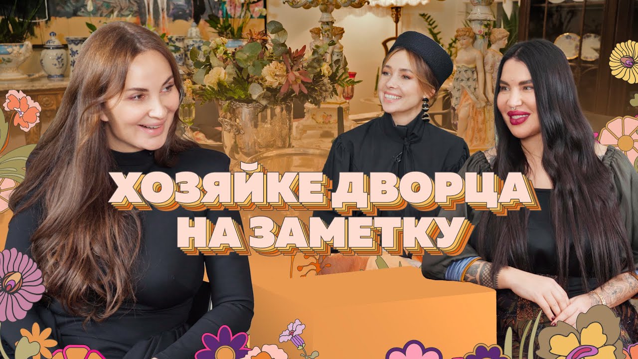 С этим легко жить! Как предметы роскоши вписать в свой интерьер