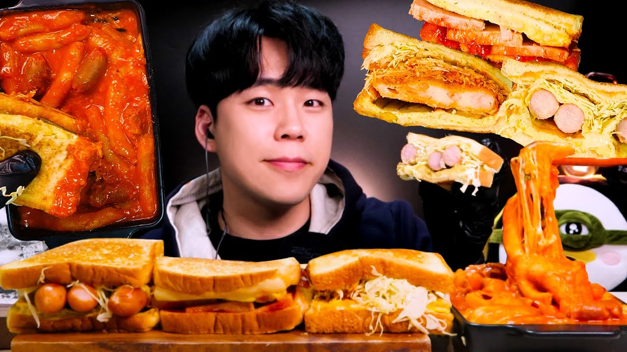 ASMR 이삭토스트와 불스떡볶이 먹방 리얼사운드トーストトッポッキ Isaac Toast Tteokbokki MUKBANG REAL SOUND
