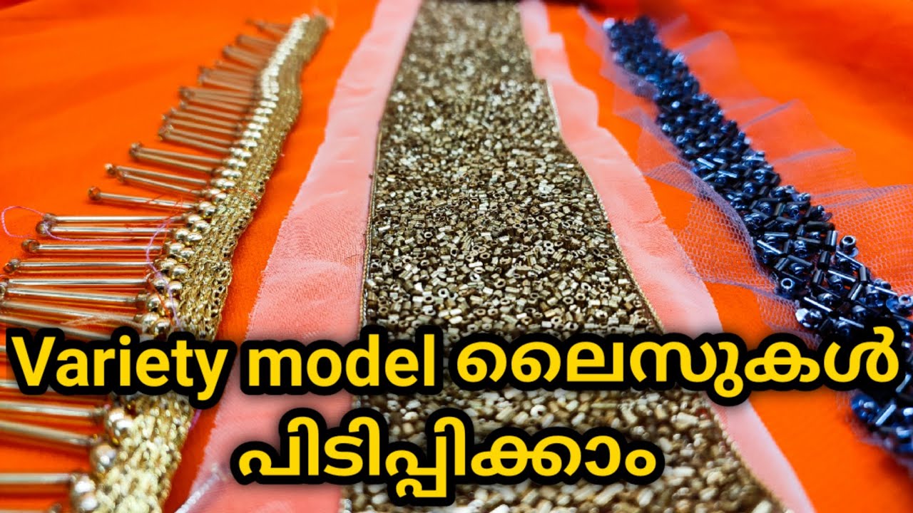 ലൈസ് അറ്റാച്ച് ചെയ്യുന്ന ഈസി മെത്തേർട്