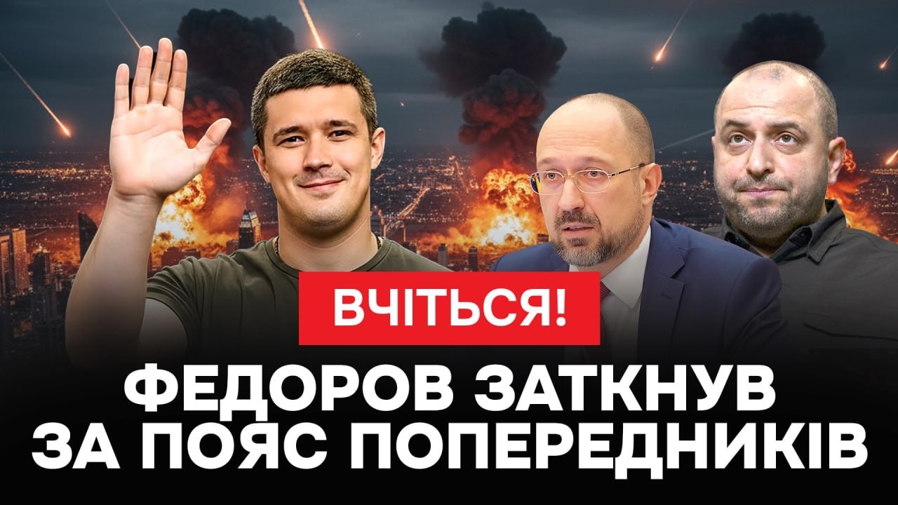 💥КІНЕЦЬ КОРУПЦІЇ⁉️У одних — ЯЙЦЯ по 17 та схеми! ФЕДОРОВ гарантує результат