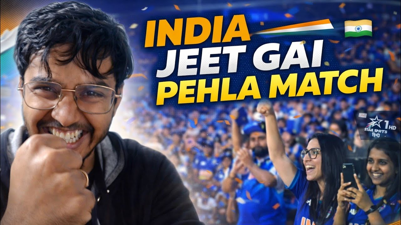 India 🇮🇳Jeet🏆Gayi Pehla🏏Match