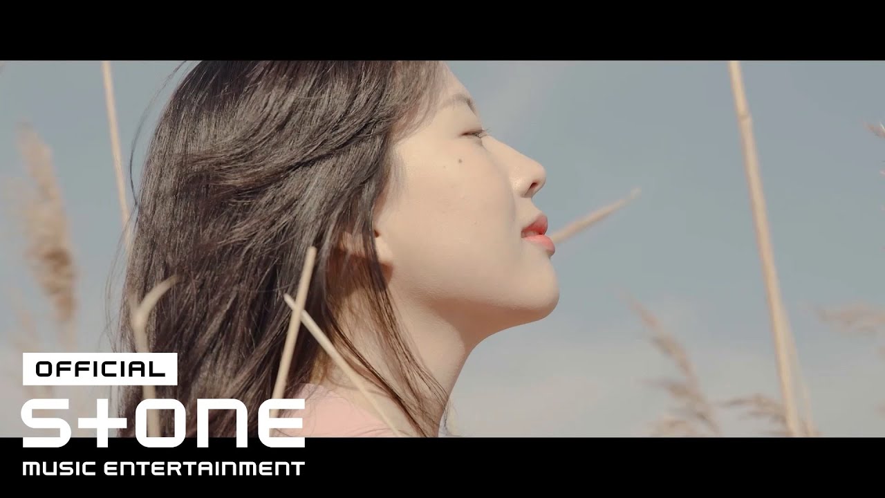 박세은 (Park Se Eun) - 그대가 와요 (Soon) MV