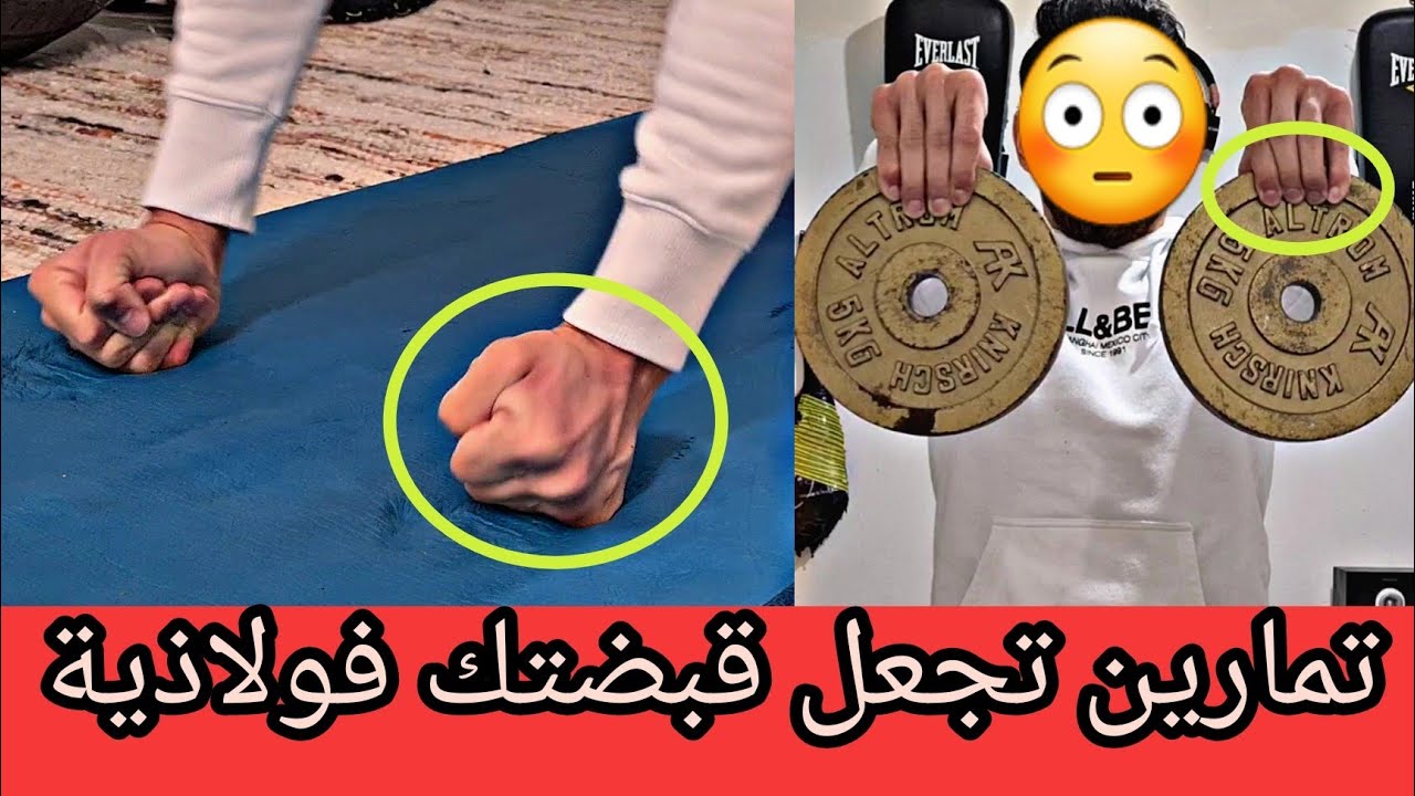 Укрепление хвата 👊, предплечья и запястья для боя